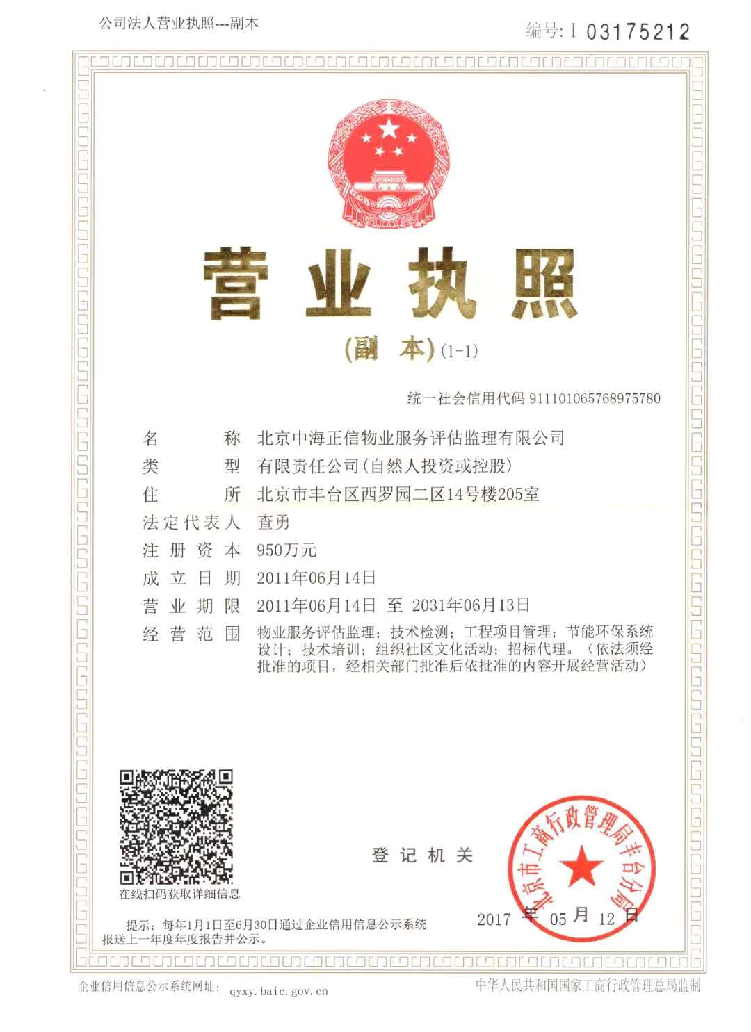 中海1.jpg